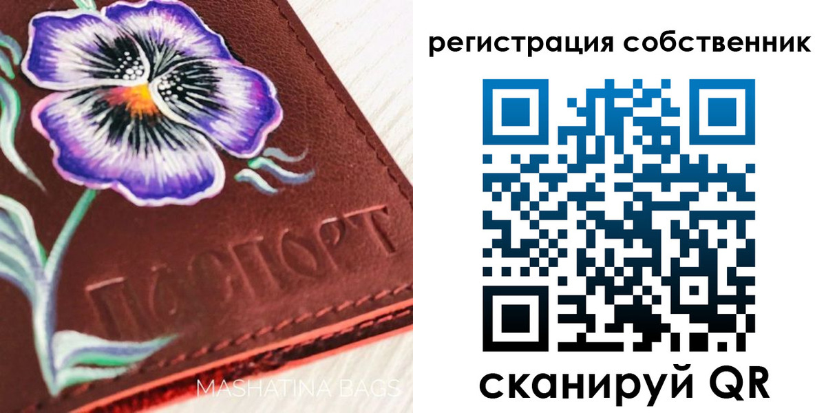 регистрация в Шатуре