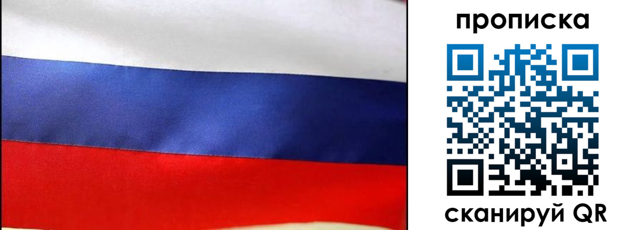 временная регистрация адрес в Шатуре